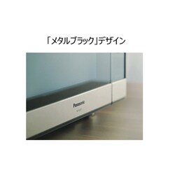 ヨドバシ.com - パナソニック Panasonic NE-FL221-K [単機能レンジ