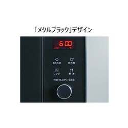 ヨドバシ.com - パナソニック Panasonic NE-FL221-K [単機能レンジ