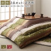 ふっくら綿入り うさぎ和柄こたつ布団 つきひ 掛布団&敷布団2点セット 適応天板サイズ：正方形(80×80cm)天板対応 こたつ布団カラー：なでしこ YS-222680