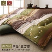 ふっくら綿入り うさぎ和柄こたつ布団 つきひ こたつ用掛け布団単品 適応天板サイズ：正方形(80×80cm)天板対応 こたつ布団カラー：なでしこ YS-222688