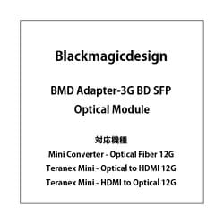 BMD Adapter-3G BD SFP Optical Module