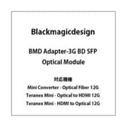 BMD Adapter-3G BD SFP Optical Module