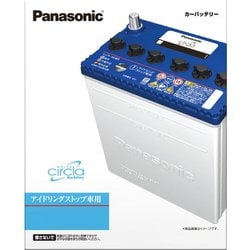 ヨドバシ Com パナソニック Panasonic N M42 Cr Circla アイドリングストップ車用バッテリー 通販 全品無料配達