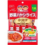 1歳からの幼児食 小分けパック 野菜ハヤシ 30gx4