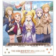 アイドルマスター ミリオンライブ！ マルチアクリルスタンド M@STER SPARKLE 05 [キャラクターグッズ]