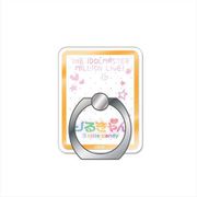 アイドルマスター ミリオンライブ！ ユニットロゴスマホリング りるきゃん [キャラクターグッズ]
