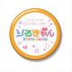 アイドルマスター ミリオンライブ！ ユニットロゴビッグ缶バッジ りるきゃん [キャラクターグッズ]