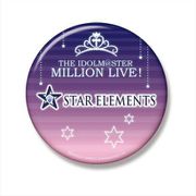 アイドルマスター ミリオンライブ！ ユニットロゴビッグ缶バッジ STAR ELEMENTS [キャラクターグッズ]