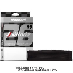 タイヤチューブ standardチューブ 26x1.95/2.50 仏式バルブ 48mm
