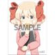 うちの娘の為ならば、俺はもしかしたら魔王も倒せるかもしれない。 A4タペストリーB ほた。 [キャラクターグッズ]