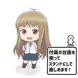 ヨドバシ Com アズメーカー 女子高生の無駄づかい ぷにこれ キーホルダースタンド付 百井咲久 ロリ キャラクターグッズ 通販 全品無料配達