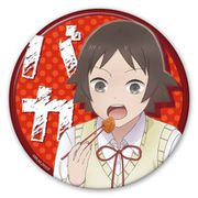女子高生の無駄づかい 缶バッジ 田中 望 バカ [キャラクターグッズ]