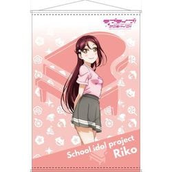 ヨドバシ Com コンテンツシード ラブライブ サンシャイン B2タペストリー 桜内梨子 アイコンtシャツver キャラクターグッズ 通販 全品無料配達