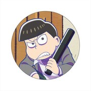 えいがのおそ松さん デカンバッチ 十四松 [キャラクターグッズ]