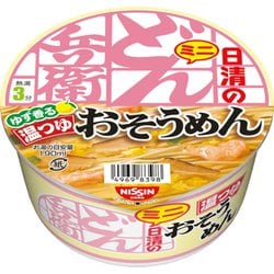 日清のどん兵衛 温つゆおそうめんミニ 35g