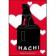 SHIBUYA HACHI スクエアマグネット B [キャラクターグッズ]