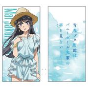 青春ブタ野郎はバニーガール先輩の夢を見ない クッション 桜島麻衣 デートver. [キャラクターグッズ]