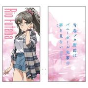 青春ブタ野郎はバニーガール先輩の夢を見ない クッション 双葉理央 デートver. [キャラクターグッズ]