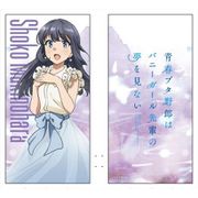 青春ブタ野郎はバニーガール先輩の夢を見ない クッション 牧之原翔子 デートver. [キャラクターグッズ]