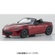 KS07068A1 1/64 マツダ ロードスター RS 2015 レッド [ダイキャストミニカー]