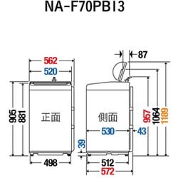 ヨドバシ.com - パナソニック Panasonic NA-F70PB13-T [全自動洗濯機