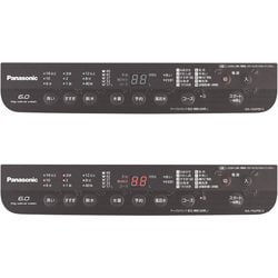 ヨドバシ.com - パナソニック Panasonic NA-F60PB13-T [全自動洗濯機