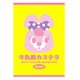 ANAP 牛乳鈴カステラ 100g