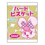 ANAP ハードビスケット 125g