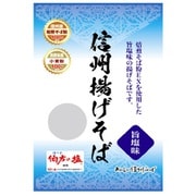 信州揚げそば 旨塩味 15g