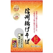 信州揚げそば そばつゆ入り七味唐辛子味 14g