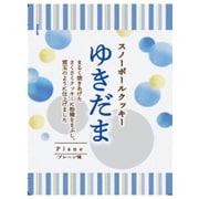 スノーボールクッキー ゆきだま プレーン味 8個