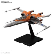 スター・ウォーズ/スカイウォーカーの夜明け Xウイング・ファイター ポー専用機 [1/72スケール プラモデル]