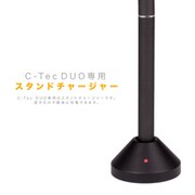 C-Tec DUO 専用スタンドチャージャー CTEC-STCG-BLK