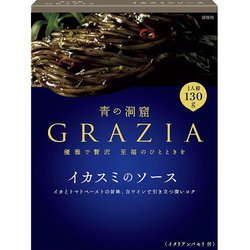 ヨドバシ.com - 日清製粉ウェルナ 青の洞窟 青の洞窟 GRAZIA イカスミ