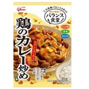 バランス食堂 鶏のカレー炒めの素 76g