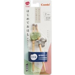 ヨドバシ.com - コンビ Combi はじめておはし 木箸 左手用 家 GR 通販