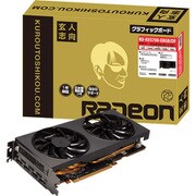 AMD Radeon RX5700 搭載 8GB グラフィックボード RD-RX5700-E8GB/DF