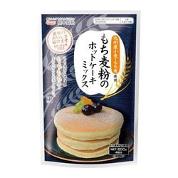 もち麦粉のホットケーキミックス 200g