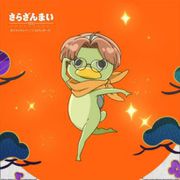 さらざんまい 陣内燕太 ハンドタオル [キャラクターグッズ]