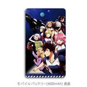 キャラクターグッズ 彼方のアストラ モバイルバッテリー