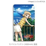 キャラクターグッズ 戦姫絶唱シンフォギアGX モバイルバッテリー 響&翼&クリス/公園