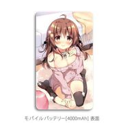 キャラクターグッズ ぱん先生 モバイルバッテリー ここあ&てん