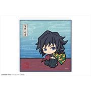 鬼滅の刃 マイクロファイバーハンドタオル 冨岡義勇 [キャラクターグッズ]
