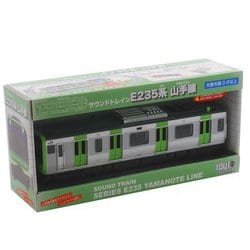 ヨドバシ.com - トイコー toyco サウンドトレイン E235系 山手線