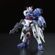 HG 機動戦士ガンダム 鉄血のオルフェンズ月鋼 ガンダムアスタロト [1/144スケール ガンダムプラモデル 2024年10月再生産]