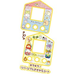 ヨドバシ.com - タカラトミー TAKARATOMY 映画 すみっコぐらし
