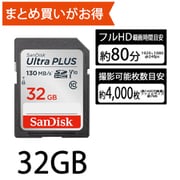 SDSDUW3-032G-JNJIN [Ultra PLUS SDHCカード 32GB Class10 UHS-I U1 V10 最大読込130MB/s]
