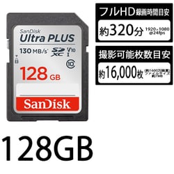 新品・未開封品　SanDisk SDカード　SDSDUW3-128G-JNJIN