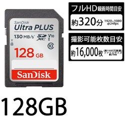 ヨドバシ.com - サンディスク SANDISK SDSDUW3-128G-JNJIN [Ultra PLUS