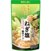 ねぎ塩鍋用スープ 750g